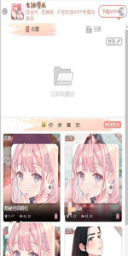 女神漫画 - 免费下拉式在线阅读平台 Hero图